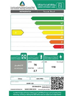 جي في سي برو ثلاجة باب واحد 76 لتر GVRF-120 فضي فضي  - Image 4