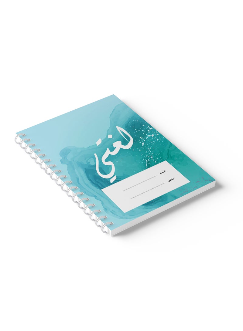 LOWHA Arabic Sprial Notebook, 60 Sheets with Hard Covers and My Language Design Multicolour  - Image 5