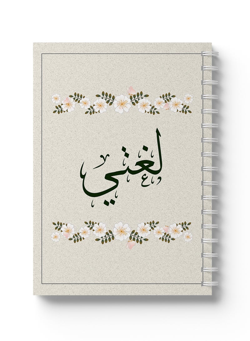 LOWHA - Arabic Sprial Notebook, 60 Sheets with Hard Covers and My Language with Roses Design Multicolour - Image 1