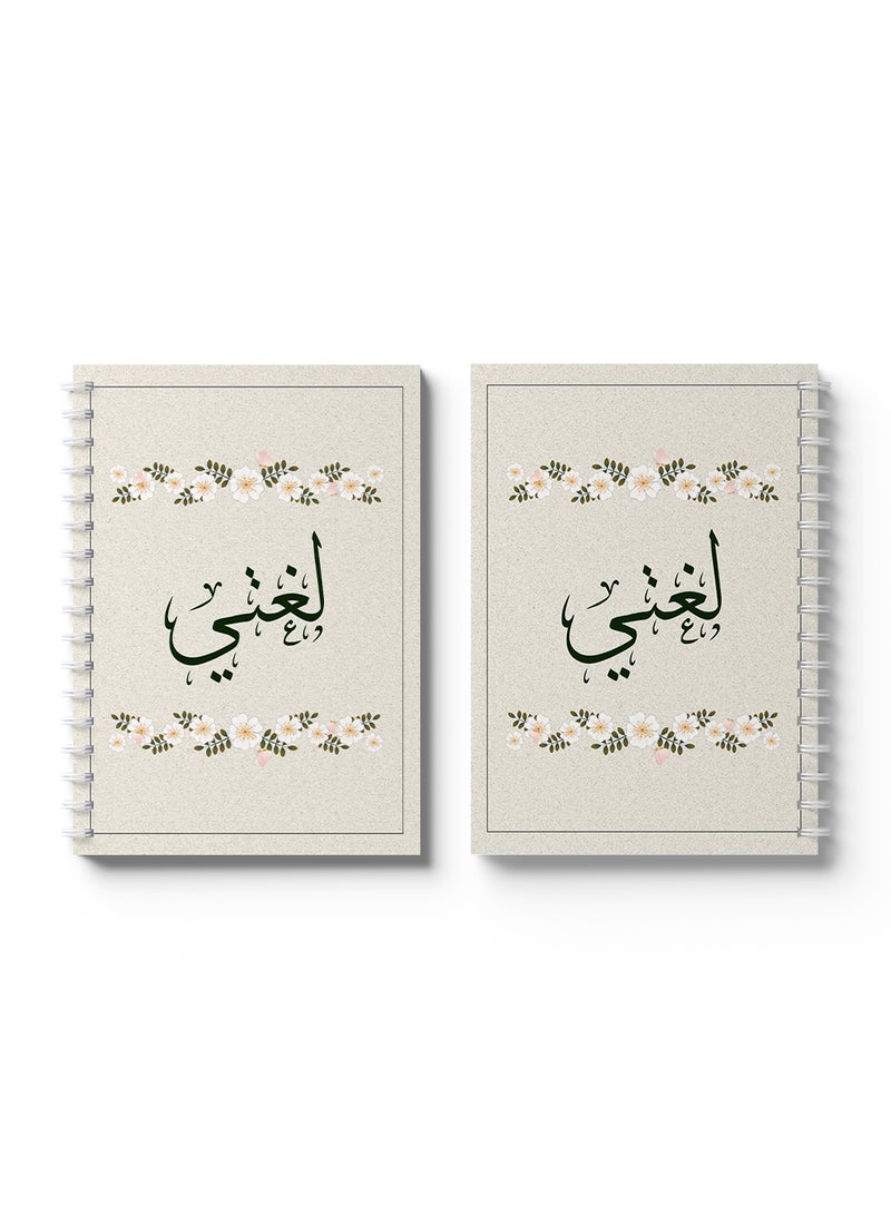 LOWHA - Arabic Sprial Notebook, 60 Sheets with Hard Covers and My Language with Roses Design Multicolour - Image 1