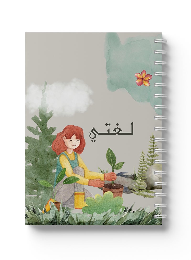 LOWHA - Arabic Sprial Notebook, 60 Sheets with Hard Paper Covers and My Language with Girl in The Garden Design Multicolour - Image 1