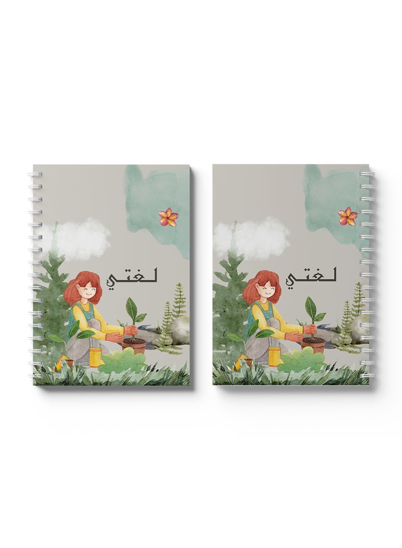 LOWHA - Arabic Sprial Notebook, 60 Sheets with Hard Paper Covers and My Language with Girl in The Garden Design Multicolour - Image 1