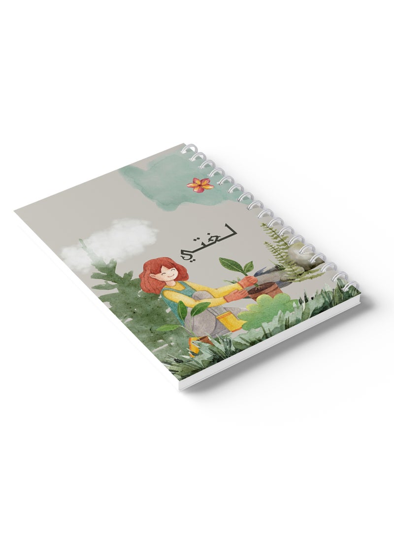 LOWHA - Arabic Sprial Notebook, 60 Sheets with Hard Paper Covers and My Language with Girl in The Garden Design Multicolour - Image 1