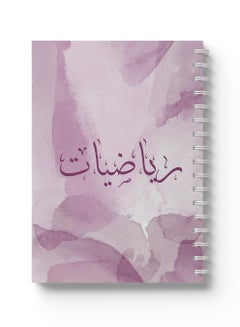 LOWHA Math Sprial Notebook , 60 Sheets with Hard Covers and Colorful Design Multicolour  - Image 1