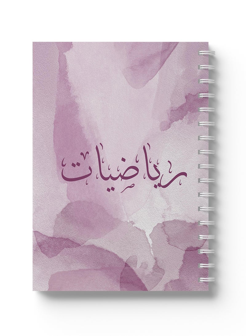 LOWHA - Math Sprial Notebook , 60 Sheets with Hard Covers and Colorful Design Multicolour - Image 1