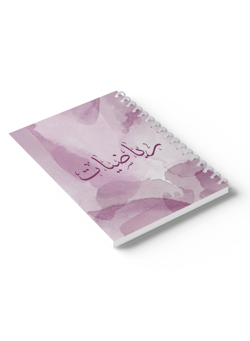 LOWHA - Math Sprial Notebook , 60 Sheets with Hard Covers and Colorful Design Multicolour - Image 1
