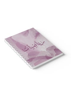 LOWHA Math Sprial Notebook , 60 Sheets with Hard Covers and Colorful Design Multicolour  - Image 5