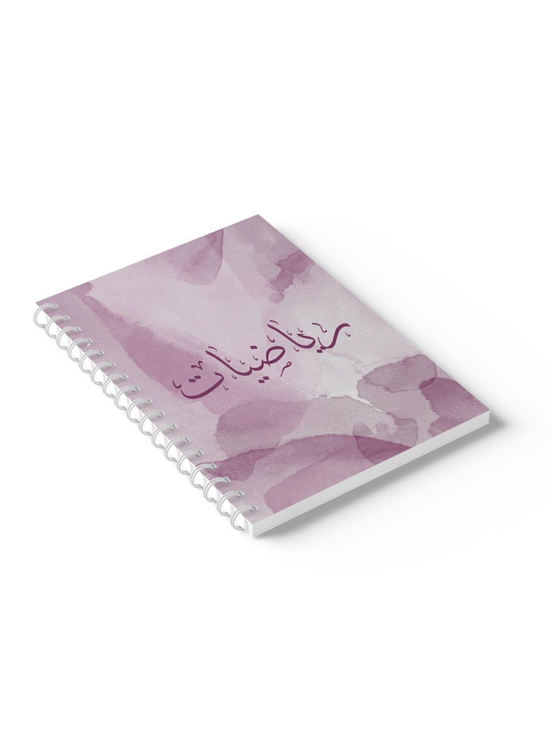 LOWHA - Math Sprial Notebook , 60 Sheets with Hard Covers and Colorful Design Multicolour - Image 1