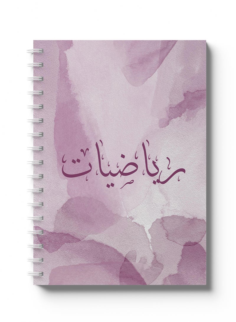 LOWHA - Math Sprial Notebook , 60 Sheets with Hard Covers and Colorful Design Multicolour - Image 1