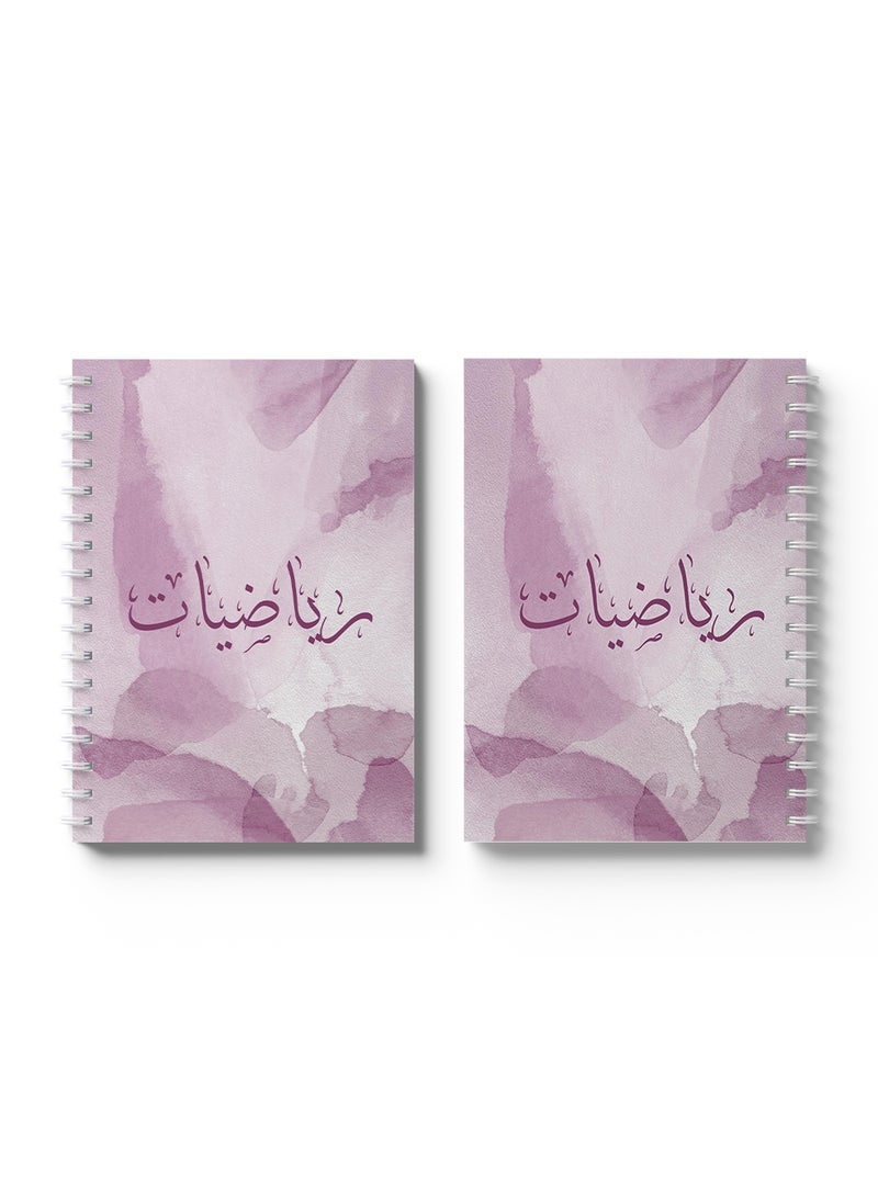 LOWHA - Math Sprial Notebook , 60 Sheets with Hard Covers and Colorful Design Multicolour - Image 1