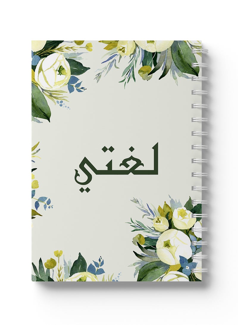 LOWHA Arabic Sprial Notebook, 60 Sheets with Hard Covers and My Language with Flowers Design Multicolour  - Image 1