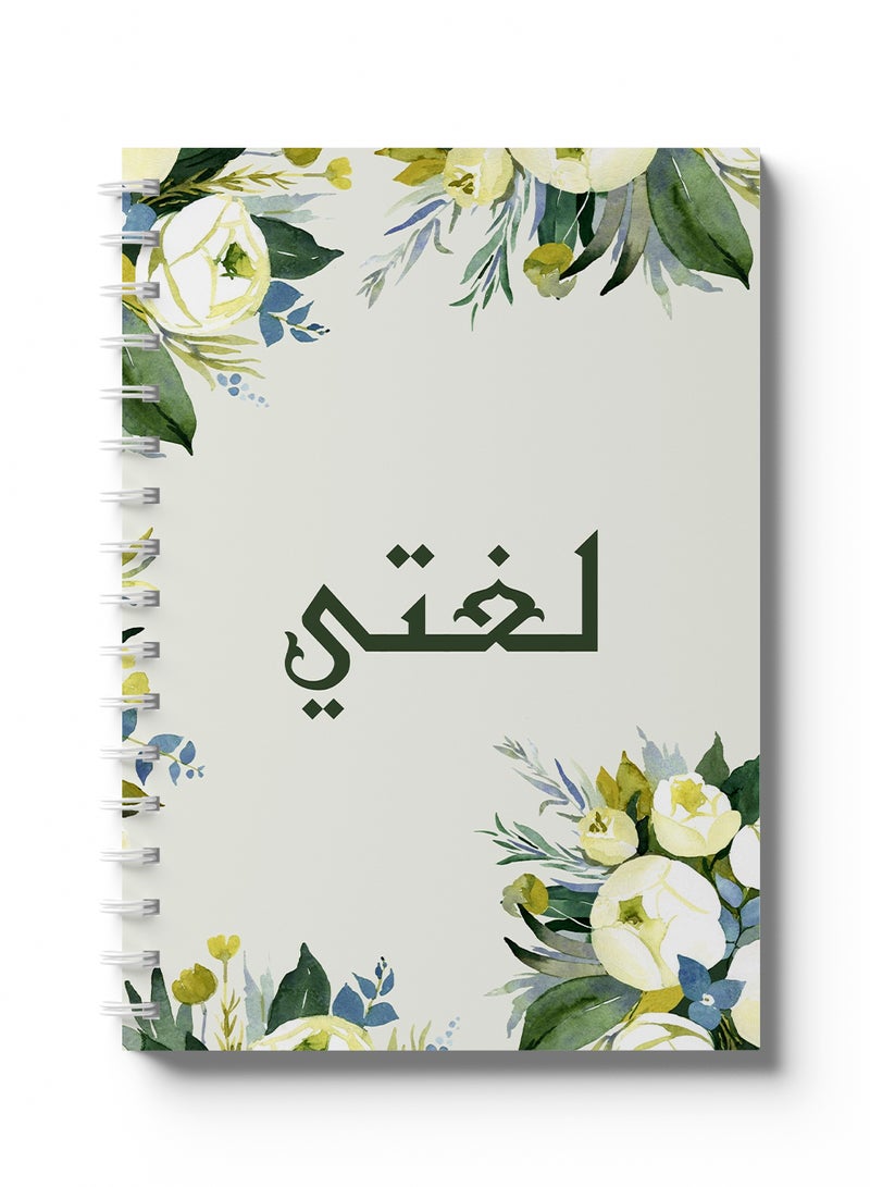 LOWHA Arabic Sprial Notebook, 60 Sheets with Hard Covers and My Language with Flowers Design Multicolour  - Image 4