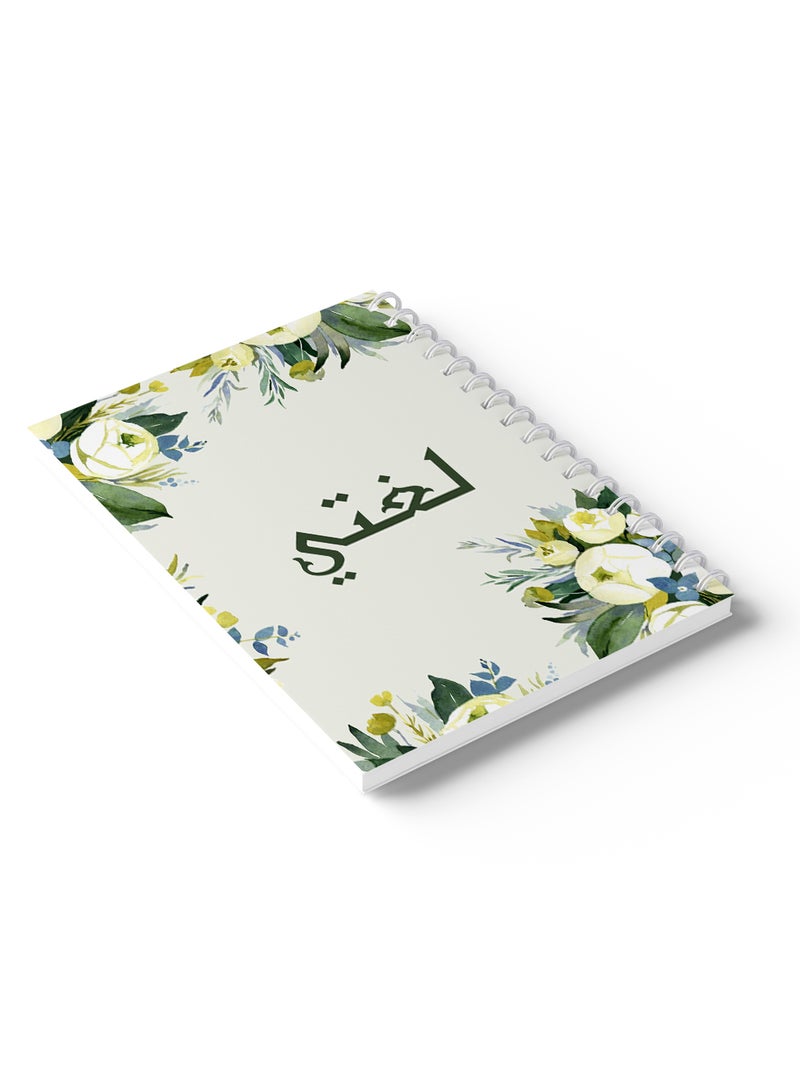 LOWHA Arabic Sprial Notebook, 60 Sheets with Hard Covers and My Language with Flowers Design Multicolour  - Image 3