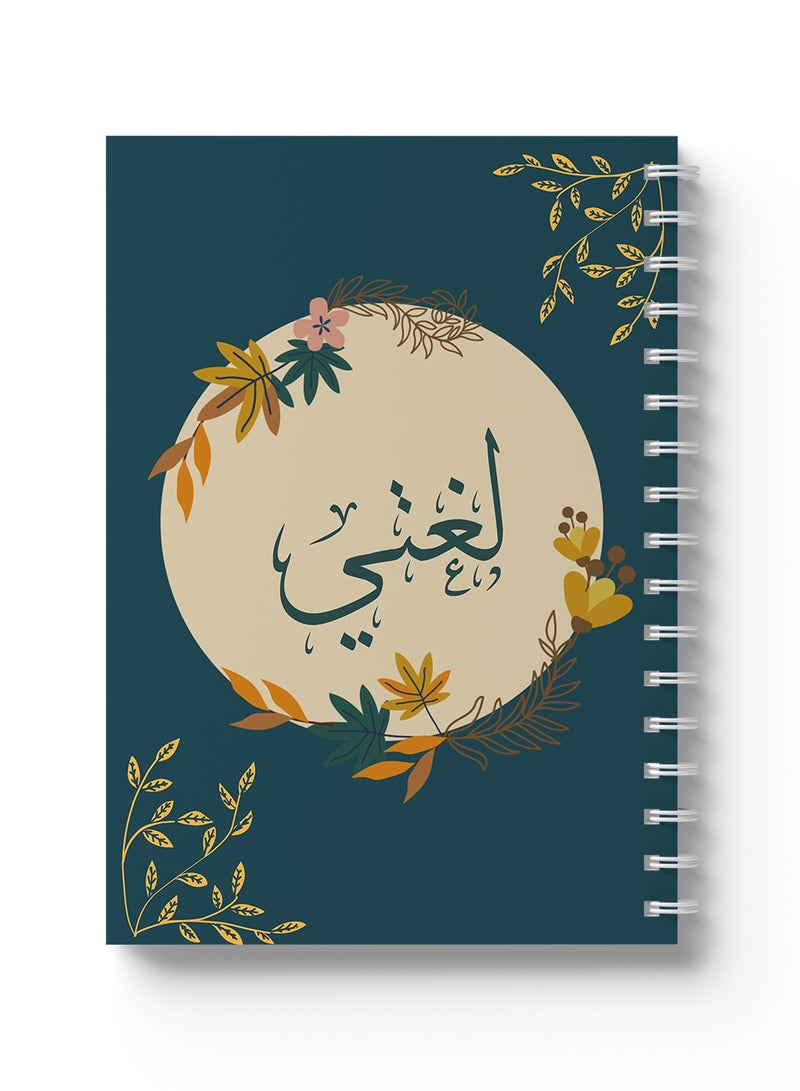 LOWHA - Arabic Sprial Notebook, 60 Sheets with Hard Covers and My Language with Moon Design Multicolour - Image 1