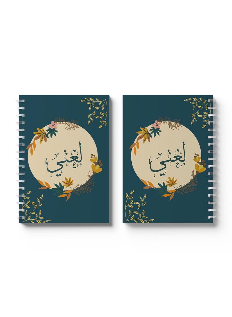 LOWHA - Arabic Sprial Notebook, 60 Sheets with Hard Covers and My Language with Moon Design Multicolour - Image 1
