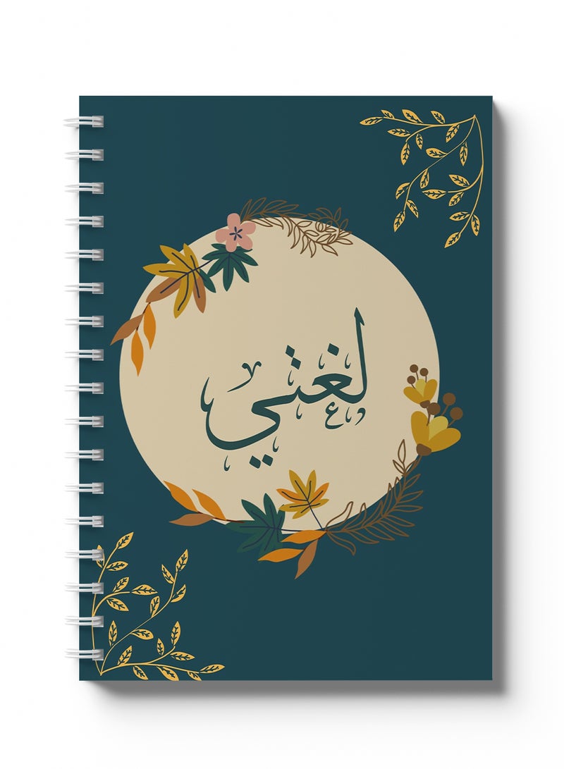 LOWHA - Arabic Sprial Notebook, 60 Sheets with Hard Covers and My Language with Moon Design Multicolour - Image 1