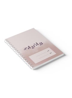 LOWHA Math Sprial Notebook, 60 Sheets with Hard Covers and Light Color Background Multicolour  - Image 5