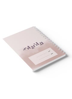 LOWHA Math Sprial Notebook, 60 Sheets with Hard Covers and Light Color Background Multicolour  - Image 3
