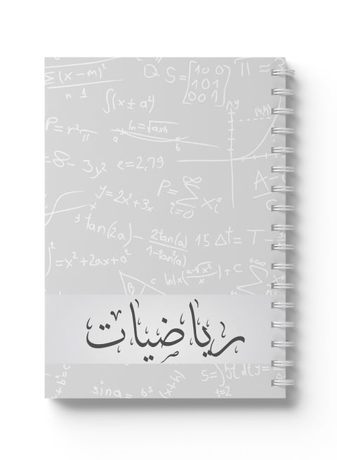 Math Sprial Notebook, 60 Sheets with Hard Cover and Mathematical Quotes Design Multicolour