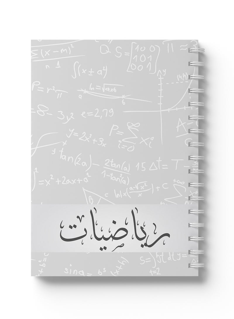 LOWHA Math Sprial Notebook, 60 Sheets with Hard Cover and Mathematical Quotes Design Multicolour  - Image 1