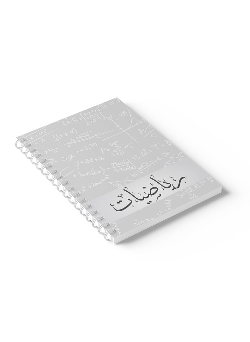 LOWHA Math Sprial Notebook, 60 Sheets with Hard Cover and Mathematical Quotes Design Multicolour  - Image 5