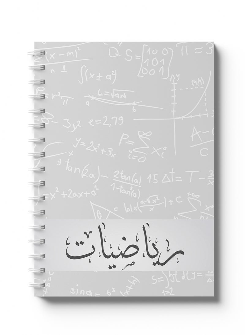 LOWHA Math Sprial Notebook, 60 Sheets with Hard Cover and Mathematical Quotes Design Multicolour  - Image 4