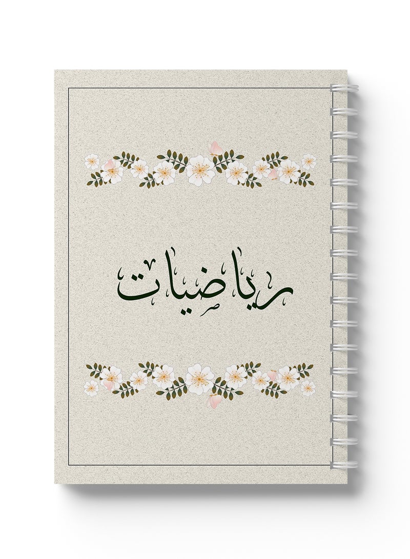 LOWHA Math Sprial Notebook for, 60 Sheets with Hard Cover and Rose Wreath Design Multicolour  - Image 1