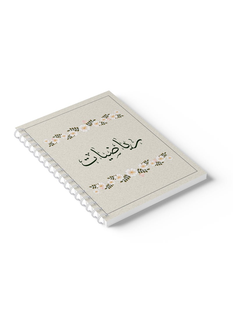 LOWHA Math Sprial Notebook for, 60 Sheets with Hard Cover and Rose Wreath Design Multicolour  - Image 5