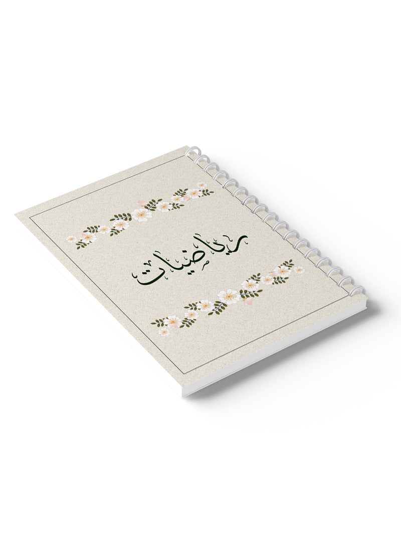 LOWHA Math Sprial Notebook for, 60 Sheets with Hard Cover and Rose Wreath Design Multicolour  - Image 3