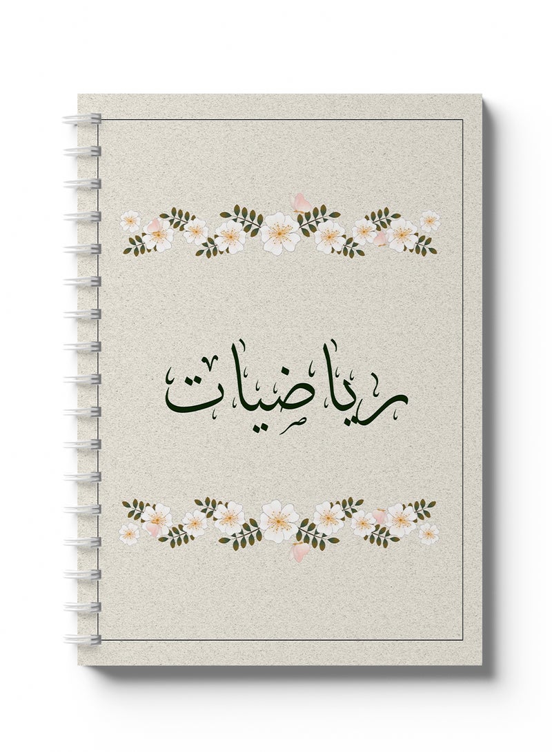 LOWHA Math Sprial Notebook for, 60 Sheets with Hard Cover and Rose Wreath Design Multicolour  - Image 4