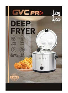 جي في سي برو مقلاة زيت دائرية  - Image 1