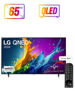 65 Inch 4K Upscaling UHD QNED Smart TV | WebOS 24 | HDR 10 | H, AI Sound Pro (Virtual 9.1.2 Up-mix) | α5 AI Processor 4K Gen7 | Magic Remote | 60HZ | Built in receiver | (2024) - 65QNED80T6B.AMVE Black - pnsku/N70080393V/45/_/1739967034/efeb8d7c-aa8b-43f0-a78e-1dbb0d6aa52a