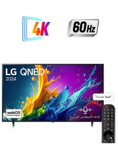 LG 65 Inch 4K Upscaling UHD QNED Smart TV | WebOS 24 | HDR 10 | H, AI Sound Pro (Virtual 9.1.2 Up-mix) | α5 AI Processor 4K Gen7 | Magic Remote | 60HZ | Built in receiver | (2024) - 65QNED80T6B.AMVE Black  - Image 1
