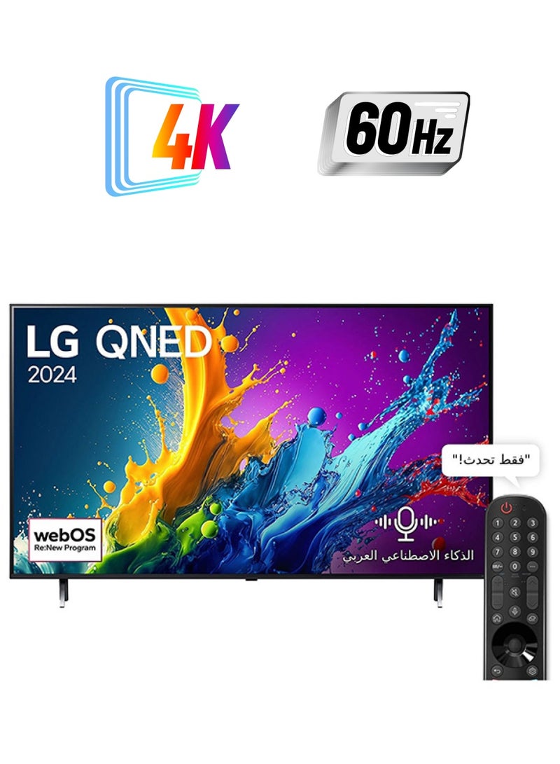 إل جي - تلفزيون LG QNED QNED80 4K الذكي مقاس 65 بوصة مع جهاز تحكم عن بعد AI Magic HDR10 webOS24 2024 - Image 1