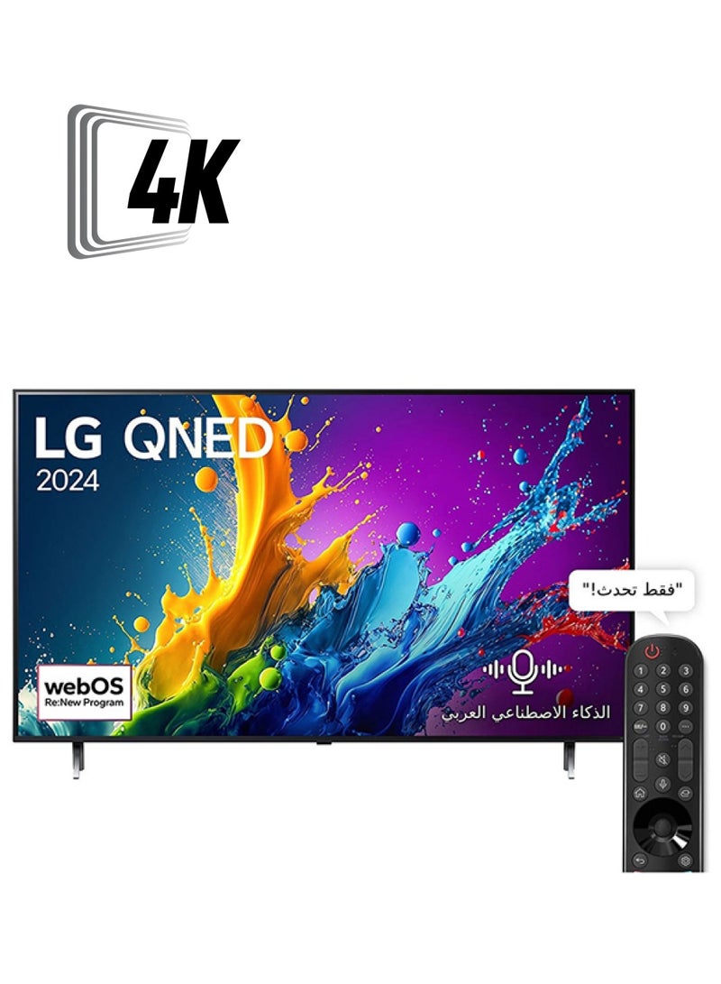 LG - 75 Inch QNED 4K Smart TV | QNED80 | HDR10 | WebOS 24 | AI Sound Pro (Virtual 9.1.2 Up-mix) | Built in receiver | Magic Remote | α5 AI Processor 4K Gen6 | AI Magic remote | 60HZ | (2024) 75QNED80T6B.AMVE Black - Image 1