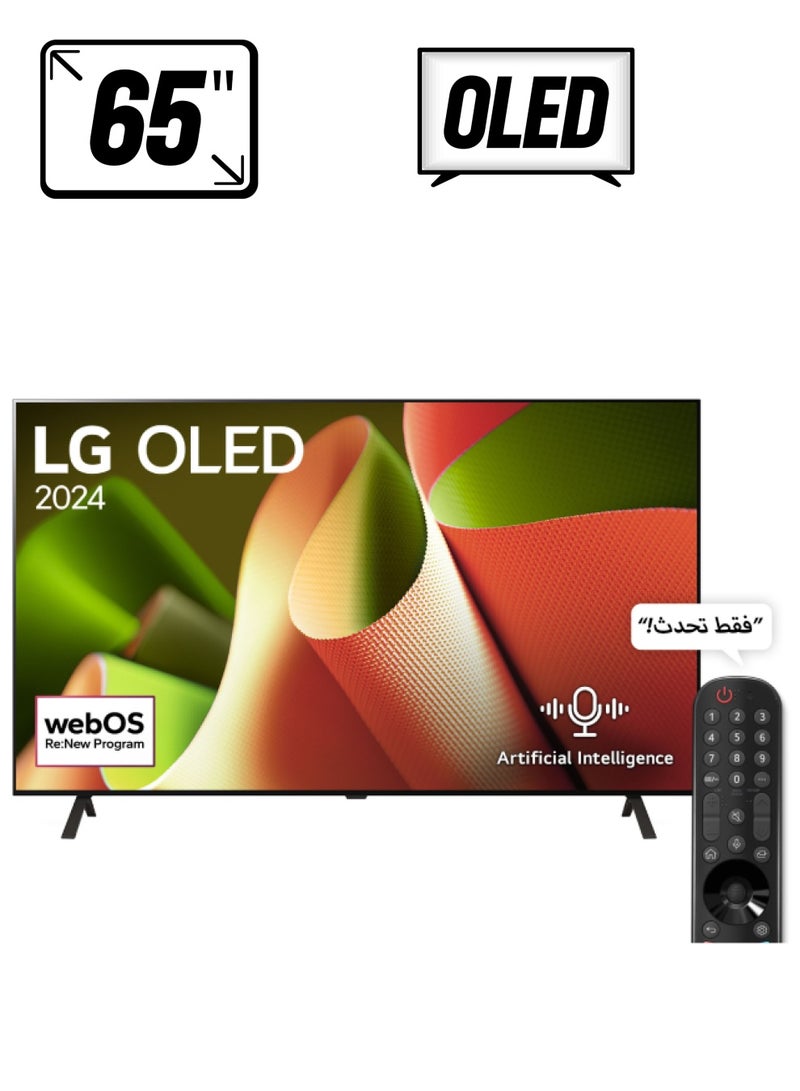 LG - 65 Inch LG OLED  B4 4K Smart TV AI Magic remote Dolby Vision webOS24 (2024) 120HZ, Built in receiver, OLED65B46LA.AMVE Black OLED65B46LA.AMVE Black - Image 1