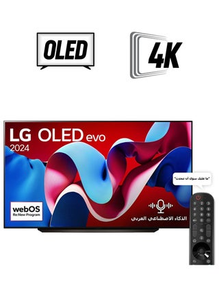 تلفزيون ذكي LG OLED evo C4 4K مقاس 65 بوصة، AI Magic Remote Dolby Vision webOS24 2024 - pnsku/N70080406V/45/_/1749037510/de104166-a2c0-4587-9c39-ae8b6dc47a3d