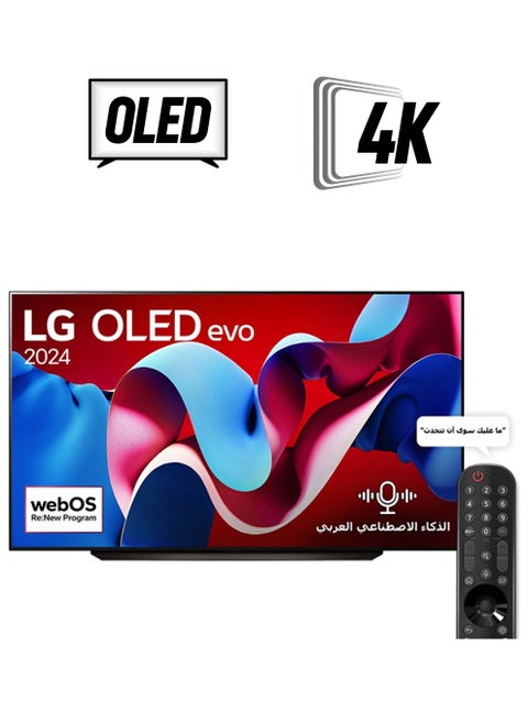 تلفزيون ذكي LG OLED evo C4 4K مقاس 65 بوصة، AI Magic Remote Dolby Vision webOS24 2024