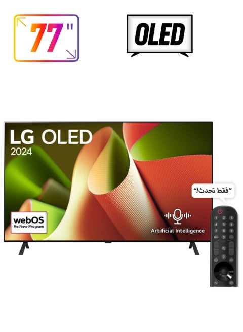 77 Inch OLED B4 4K Smart TV | AI Magic remote | Dolby Atmos | Dolby Vision | Slim Design | WebOS 24 | α5 AI Processor 4K Gen6 | 120HZ | Built in receiver | (2024) - OLED77B46LA.AMVG Black