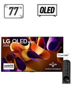 LG 77 Inch LG OLED evo G4 4K Smart TV, 120HZ, AI Magic remote Dolby Vision webOS24 2024 - OLED77G46LA.AMVG Black  - Image 1
