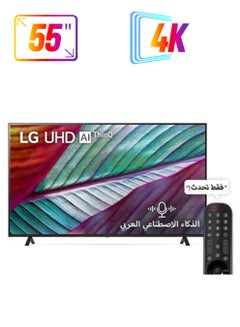 تلفزيون ذكي LG UHD UR78 4K مقاس 55 بوصة، AI Magic Remote HDR10 webOS23 2023 - pnsku/N70080417V/45/_/1739966982/55bca752-ec3c-4f7f-95ac-584d81e0a698