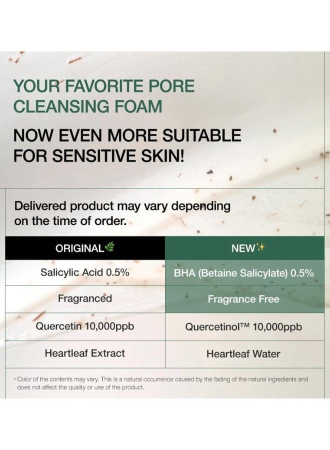 Anua - Heartleaf Quercetinol Pore Deep Cleansing Foam 150ml - Image 1