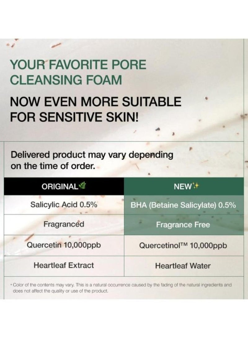Anua - Heartleaf Quercetinol Pore Deep Cleansing Foam 150ml - Image 1