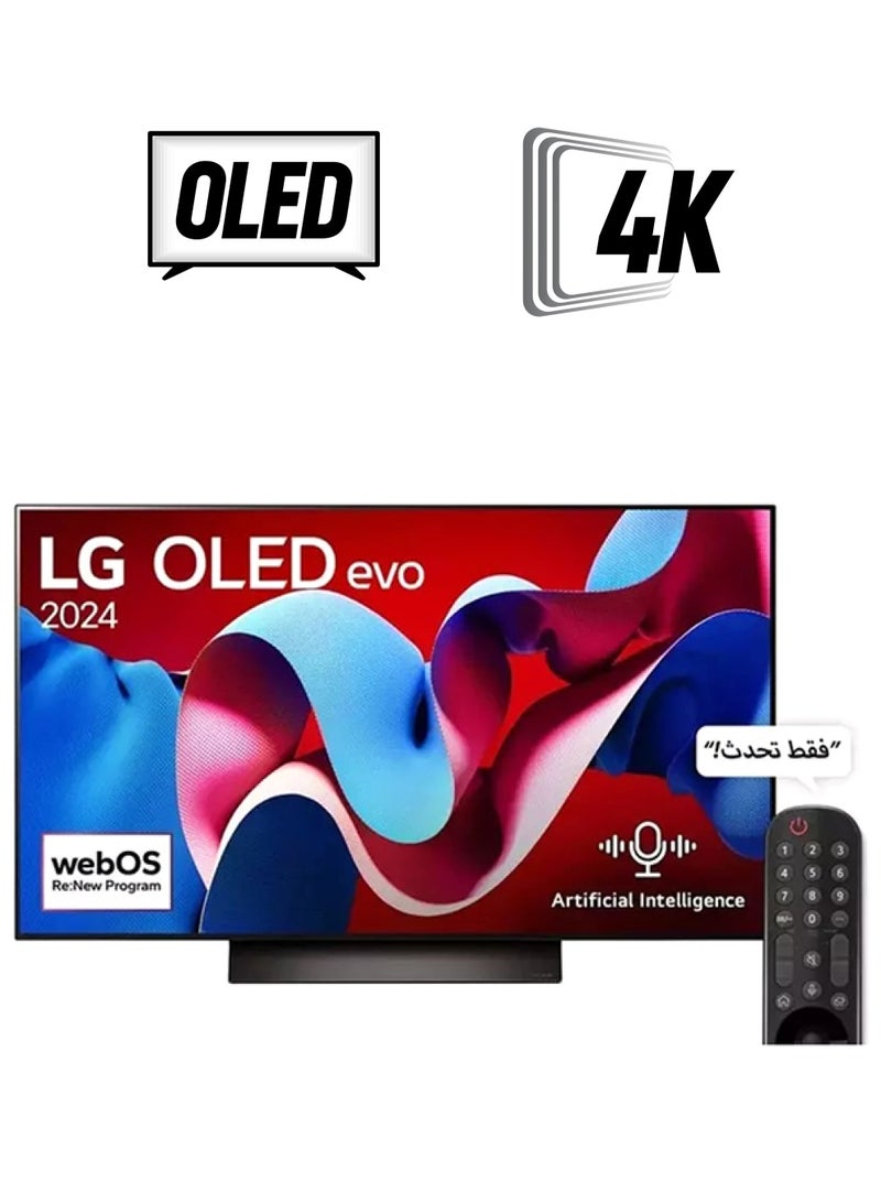 إل جي تلفزيون ذكي 65 بوصة 4K OLED 120 هرتز OLED65C46LA أسود  - Image 1