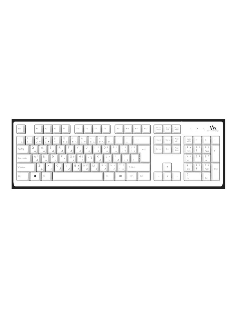 Miami Ergonomic Multimedia Wired Keyboard White 