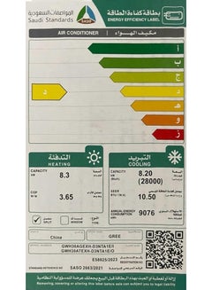 GREE Split AC 28000 BTU Hot  Cold Wifi LED Display 8.2 kW GWH30AGEXH-D3NTA1E/I White  - Image 4