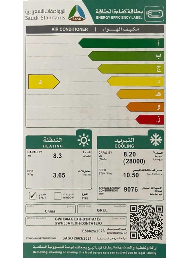 GREE Split AC 28000 BTU Hot  Cold Wifi LED Display 8.2 kW GWH30AGEXH-D3NTA1E/I White  - Image 4