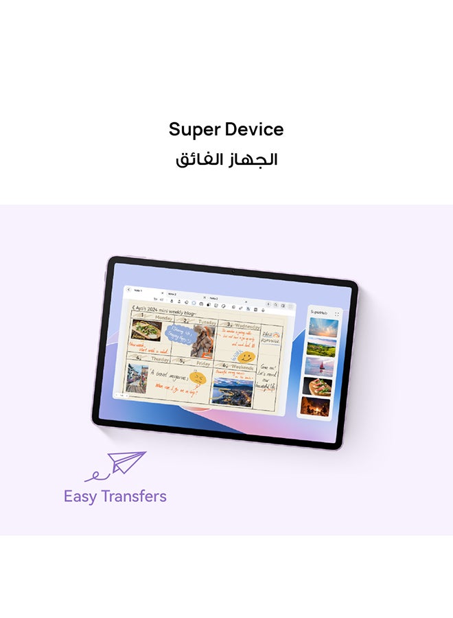 جهاز MatePad 11.5S بشاشة 11.5 بوصة بلون فضي فروست وذاكرة وصول عشوائي سعتها 8 جيجابايت ومساحة تخزين داخلية 256 جيجابايت ولوحة مفاتيح واي فاي - إصدار الشرق الأوسط - pnsku/N70083140V/45/_/1726147276/5a57e166-ea58-43cd-afdd-dfe5037ba47b