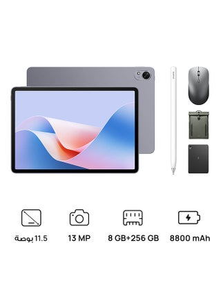 جهاز MatePad 11.5S مزود بإصدار ورقي غير لامع مقاس 11.5 بوصة، رمادي فلكي، وذاكرة وصول عشوائي (RAM) سعة 8 جيجابايت، وذاكرة تخزين داخلية 256 جيجابايت، وواي فاي - إصدار الشرق الأوسط مع قلم M-Pencil (الجيل الثالث) وماوس/حقيبة ظهر/غطاء قلاب - pnsku/N70083143V/45/_/1717681985/7984537f-f1a4-450d-9c64-a184e5101356