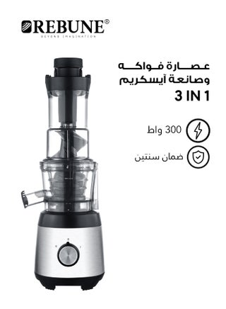 عصارة فواكه وصانعة آيس كريم منزلية 600 ml 300 W RE-2-092 - pnsku/N70083598V/45/_/1720004306/40d97679-7086-46bf-9338-f32d9704934f
